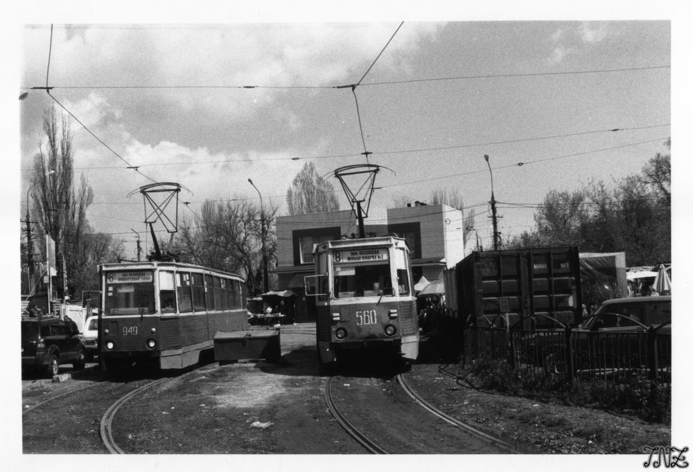 tramway de Marioupol